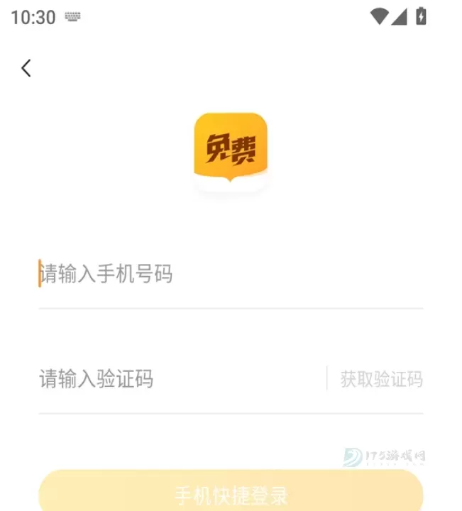 南瓜小说_书籍阅读_第3张_175游戏网 南瓜小说_https://www.175yx.com_书籍阅读_第3张