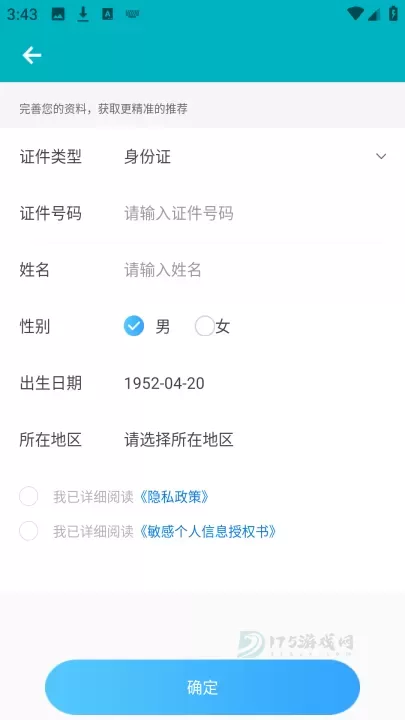 甘肃基层卫生_生活学习_第2张_175游戏网 甘肃基层卫生_https://www.175yx.com_生活学习_第2张