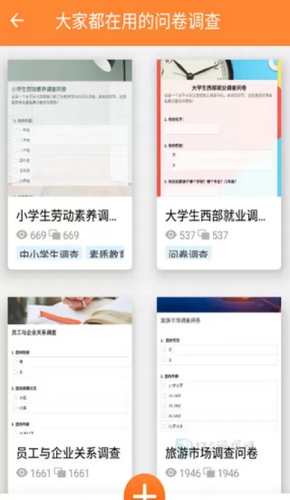 金数据app_生活学习_第2张_175游戏网 金数据app_https://www.175yx.com_生活学习_第2张