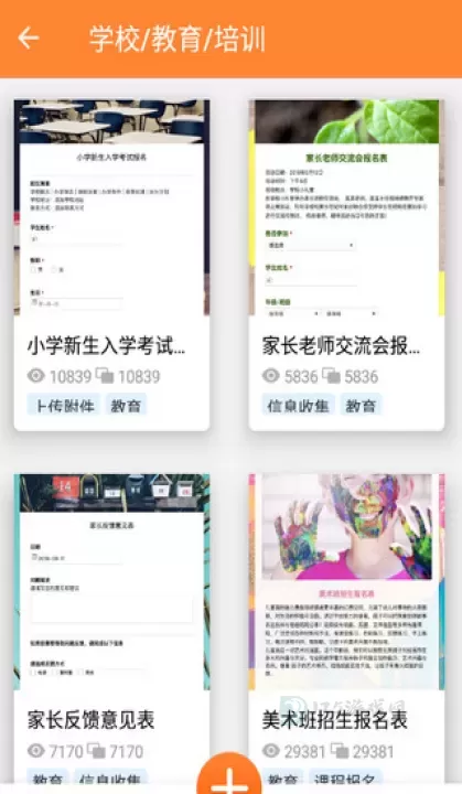 金数据app_生活学习_第3张_175游戏网 金数据app_https://www.175yx.com_生活学习_第3张