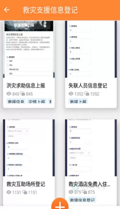金数据app_生活学习_第4张_175游戏网 金数据app_https://www.175yx.com_生活学习_第4张