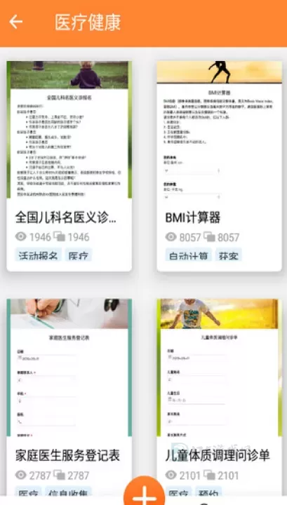 金数据app_生活学习_第5张_175游戏网 金数据app_https://www.175yx.com_生活学习_第5张