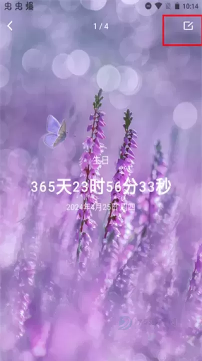 倒计时光app_生活学习_第2张_175游戏网 倒计时光app_https://www.175yx.com_生活学习_第2张