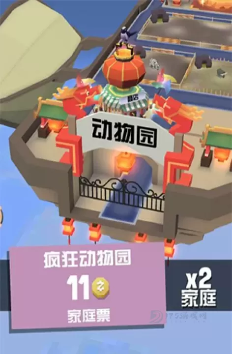 疯狂动物园最新版本2026_休闲益智_第5张_175游戏网 疯狂动物园最新版本2026_https://www.175yx.com_休闲益智_第5张