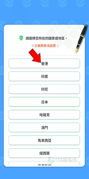 宝可梦睡眠最新版_休闲益智_第2张_175游戏网 宝可梦睡眠最新版_https://www.175yx.com_休闲益智_第2张