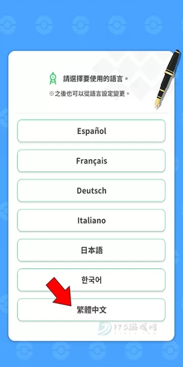 宝可梦睡眠最新版_休闲益智_第1张_175游戏网 宝可梦睡眠最新版_https://www.175yx.com_休闲益智_第1张