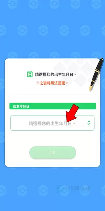 宝可梦睡眠最新版_休闲益智_第3张_175游戏网 宝可梦睡眠最新版_https://www.175yx.com_休闲益智_第3张