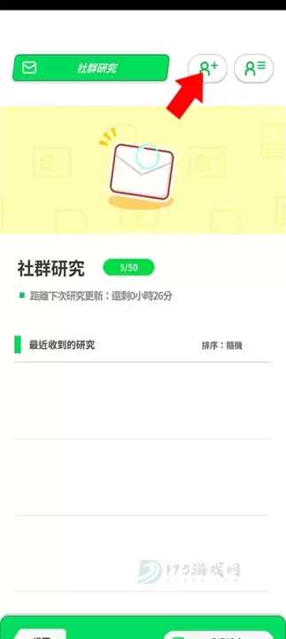 宝可梦睡眠最新版_休闲益智_第6张_175游戏网 宝可梦睡眠最新版_https://www.175yx.com_休闲益智_第6张