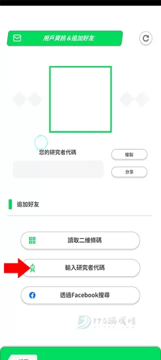 宝可梦睡眠最新版_休闲益智_第7张_175游戏网 宝可梦睡眠最新版_https://www.175yx.com_休闲益智_第7张
