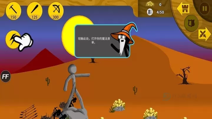 火柴人脱单_策略塔防_第2张_175游戏网 火柴人脱单_https://www.175yx.com_策略塔防_第2张