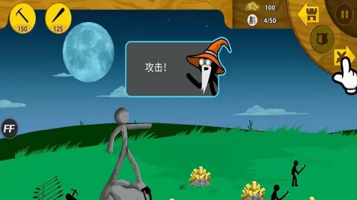 火柴人脱单_策略塔防_第3张_175游戏网 火柴人脱单_https://www.175yx.com_策略塔防_第3张