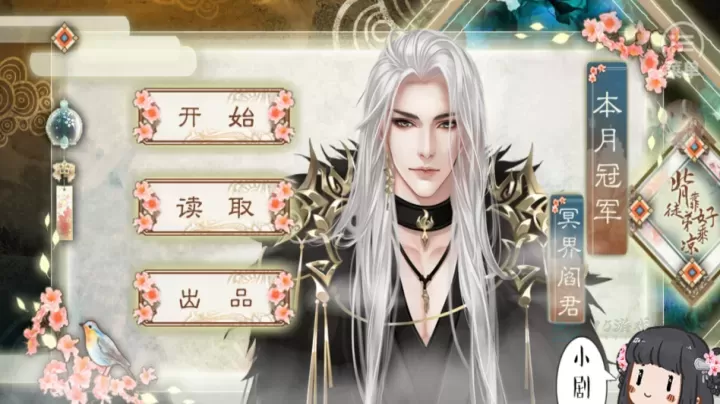 背靠徒弟好乘凉_模拟经营_第1张_175游戏网 背靠徒弟好乘凉_https://www.175yx.com_模拟经营_第1张