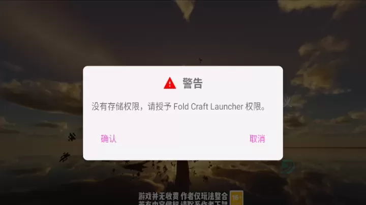 我的世界瓦瓦战区_https://www.175yx.com_动作射击_第1张