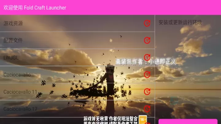 我的世界瓦瓦战区_https://www.175yx.com_动作射击_第4张