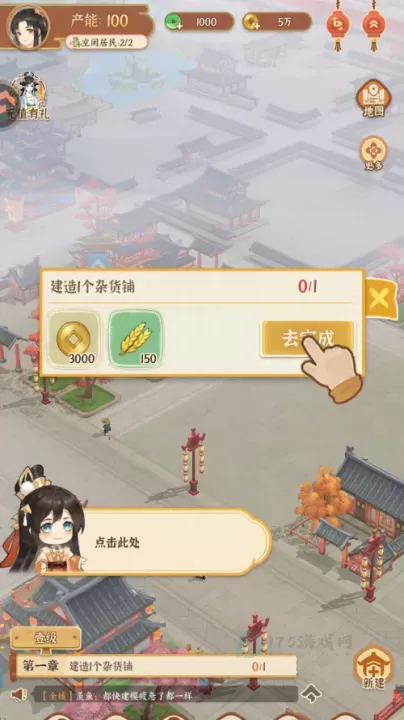 从前有条街_https://www.175yx.com_角色扮演_第3张