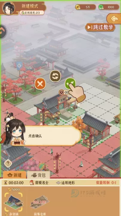 从前有条街_https://www.175yx.com_角色扮演_第4张