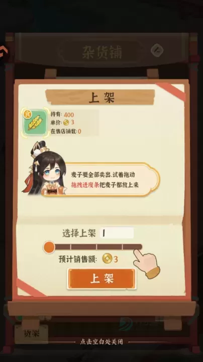 从前有条街_https://www.175yx.com_角色扮演_第5张