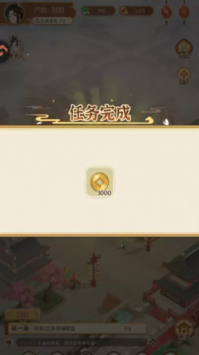 从前有条街_https://www.175yx.com_角色扮演_第6张