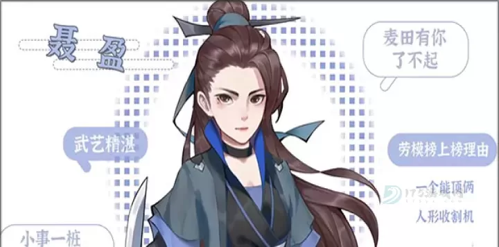 从前有条街_https://www.175yx.com_角色扮演_第7张