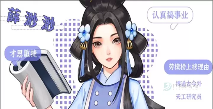 从前有条街_https://www.175yx.com_角色扮演_第9张