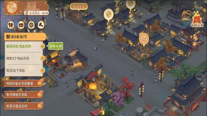 从前有条街_https://www.175yx.com_角色扮演_第10张