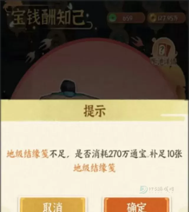 从前有条街_https://www.175yx.com_角色扮演_第12张