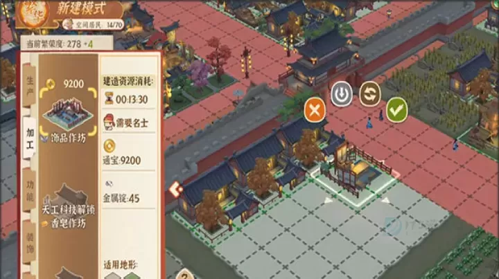 从前有条街_https://www.175yx.com_角色扮演_第11张