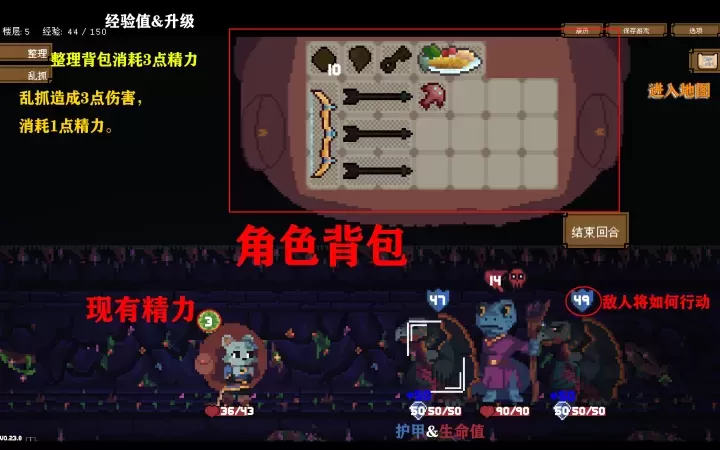 背包英雄_角色扮演_第2张_175游戏网 背包英雄_https://www.175yx.com_角色扮演_第2张