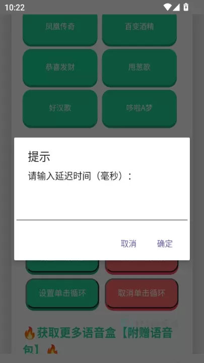 吉伊卡哇语音盒_https://www.175yx.com_影音播放_第4张