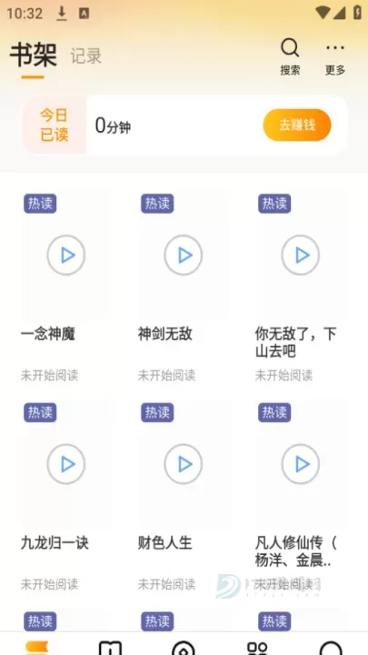 郁书坊小说_https://www.175yx.com_书籍阅读_第2张