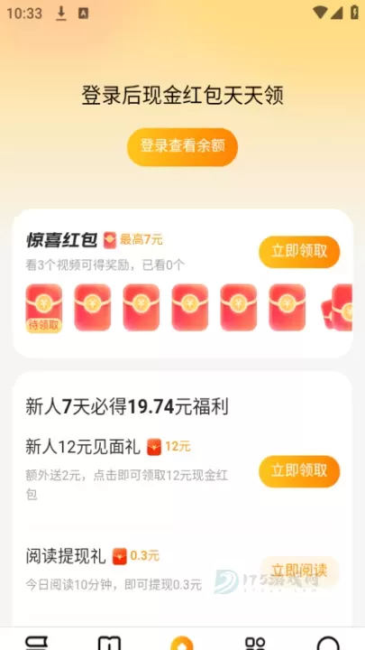 郁书坊小说_https://www.175yx.com_书籍阅读_第3张