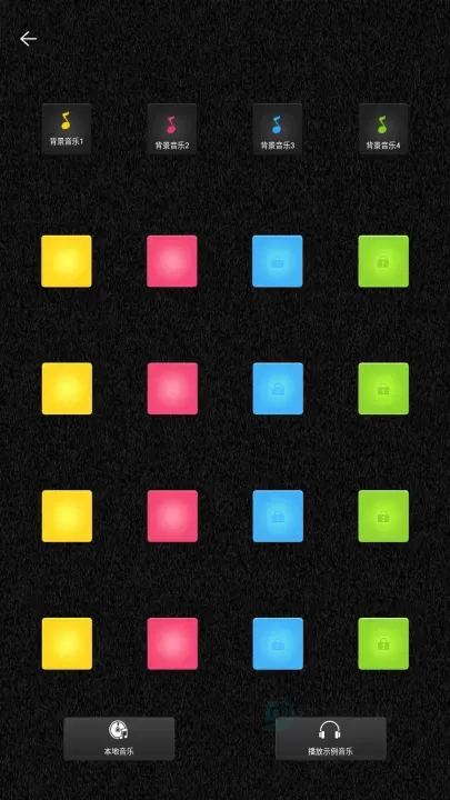 打击垫_https://www.175yx.com_音乐视频_第4张