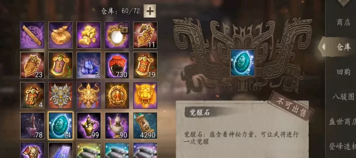 攻城掠地游戏里,甘宁觉醒的方法是什么?_游戏攻略_第2张_175游戏网 攻城掠地游戏里,甘宁觉醒的方法是什么?_https://www.175yx.com_游戏攻略_第2张