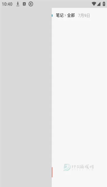 随手写_生活学习_第1张_175游戏网 随手写_https://www.175yx.com_生活学习_第1张