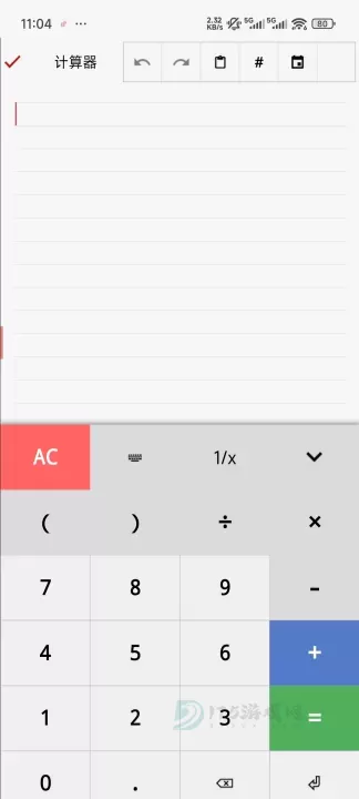 随手写_生活学习_第5张_175游戏网 随手写_https://www.175yx.com_生活学习_第5张
