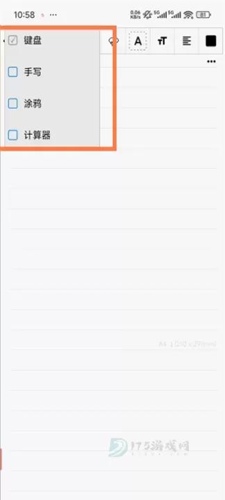 随手写_生活学习_第7张_175游戏网 随手写_https://www.175yx.com_生活学习_第7张