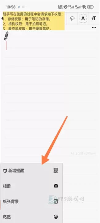 随手写_生活学习_第8张_175游戏网 随手写_https://www.175yx.com_生活学习_第8张