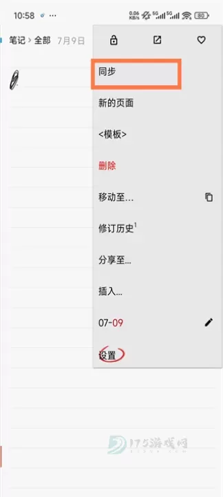随手写_生活学习_第9张_175游戏网 随手写_https://www.175yx.com_生活学习_第9张