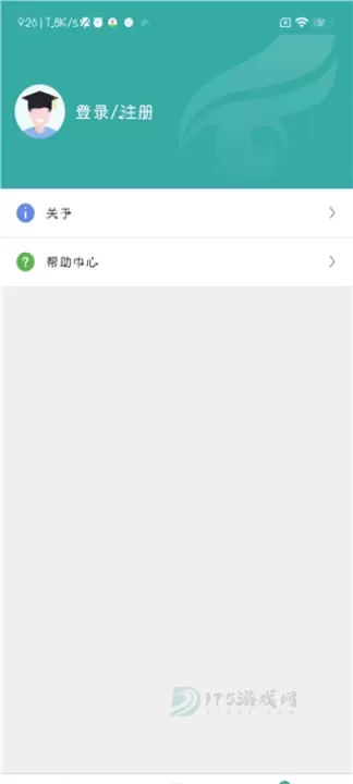 中国高等教育学生信息网app_生活学习_第2张_175游戏网 中国高等教育学生信息网app_https://www.175yx.com_生活学习_第2张