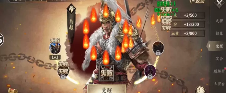 攻城掠地武将副本这样搭配,轻松通关不是梦!_游戏攻略_第2张_175游戏网 攻城掠地武将副本这样搭配,轻松通关不是梦!_https://www.175yx.com_游戏攻略_第2张