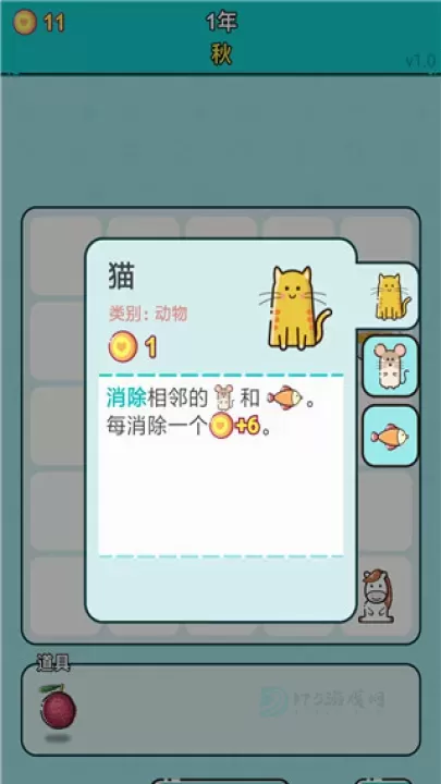 打工人生_休闲益智_第6张_175游戏网 打工人生_https://www.175yx.com_休闲益智_第6张