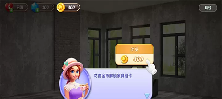 空间装饰别墅游戏_模拟经营_第2张_175游戏网 空间装饰别墅游戏_https://www.175yx.com_模拟经营_第2张