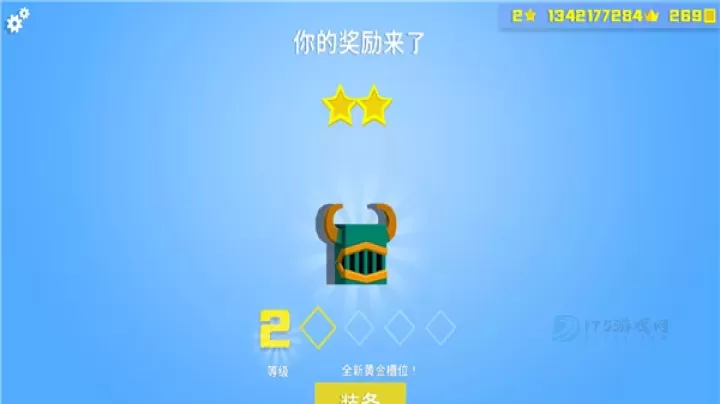 英雄冲啊_休闲益智_第8张_175游戏网 英雄冲啊_https://www.175yx.com_休闲益智_第8张