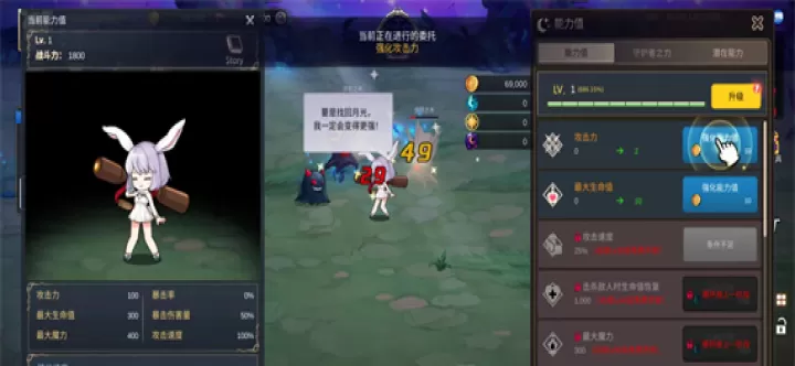 月兔养成记游戏_冒险解密_第3张_175游戏网 月兔养成记游戏_https://www.175yx.com_冒险解密_第3张