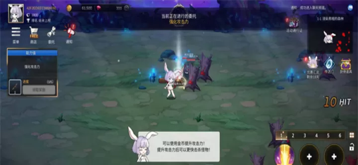 月兔养成记游戏_冒险解密_第4张_175游戏网 月兔养成记游戏_https://www.175yx.com_冒险解密_第4张