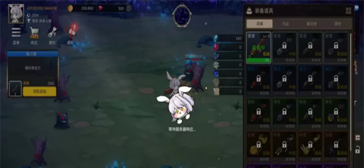 月兔养成记游戏_冒险解密_第6张_175游戏网 月兔养成记游戏_https://www.175yx.com_冒险解密_第6张