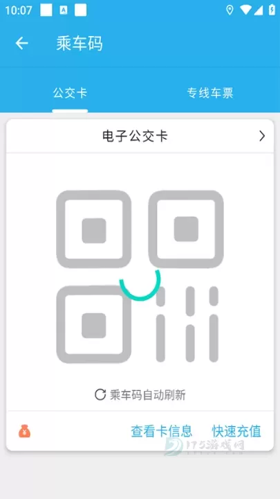 西安公交出行_生活学习_第4张_175游戏网 西安公交出行_https://www.175yx.com_生活学习_第4张