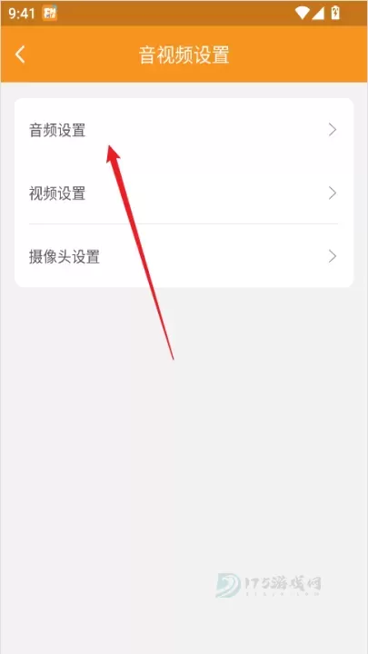云上钢琴学生端_生活学习_第3张_175游戏网 云上钢琴学生端_https://www.175yx.com_生活学习_第3张