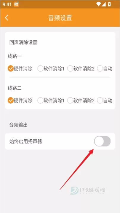 云上钢琴学生端_生活学习_第4张_175游戏网 云上钢琴学生端_https://www.175yx.com_生活学习_第4张