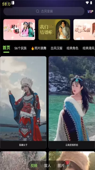 妙影app_摄影美化_第1张_175游戏网 妙影app_https://www.175yx.com_摄影美化_第1张